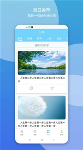 優(yōu)優(yōu)文案