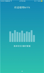 魅族智能體脂秤