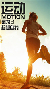 塑形健身新版