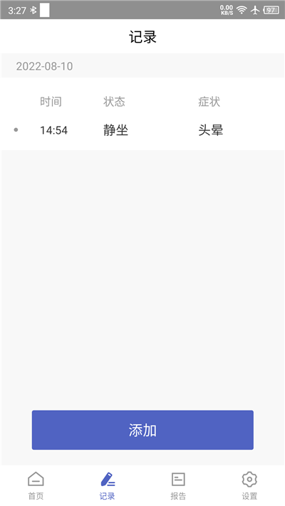 聯(lián)影小智健康