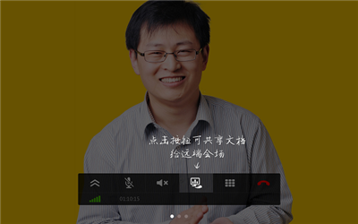 temobile