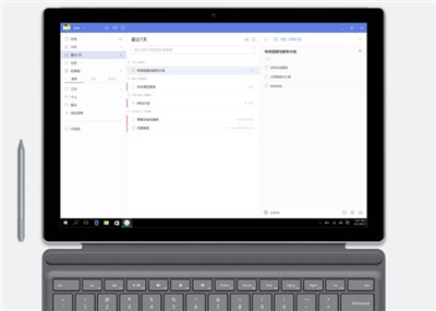 TickTick滴答清单