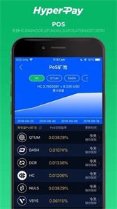 HyperPay截圖