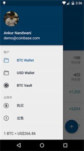 Coinbase手機(jī)版截圖