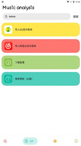 實用大師