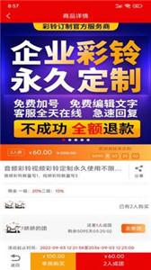 亞蘇