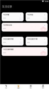 多走易轉(zhuǎn)