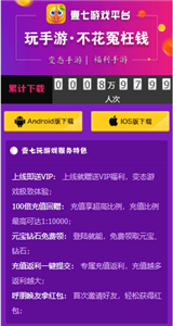 壹七截圖