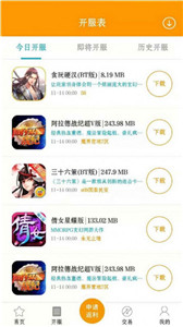 壹七截圖