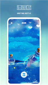 加密日記app