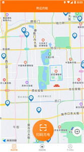 蜜蜂充電助手