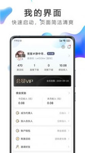 快抖直播助手