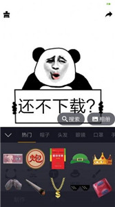 智能表情包