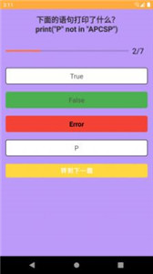 點(diǎn)點(diǎn)問(wèn)答