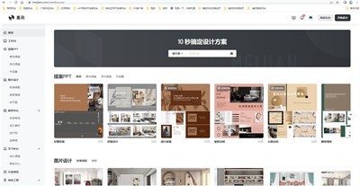 美間截圖