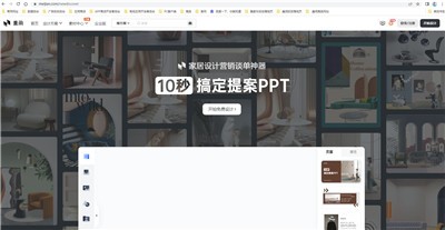 美間截圖