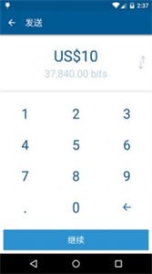 Coinbase Wallet最新版截圖