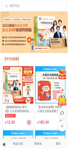 學而思學商城