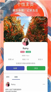 歡樂愛交友