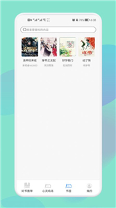 神馬閱讀書單