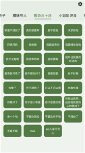 誘耳雞樂盒