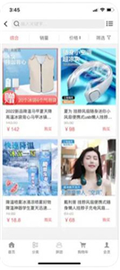 元?dú)庥?jì)步