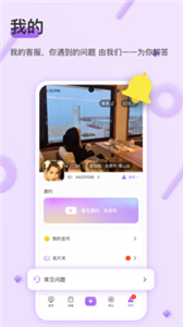同城禮物約交友