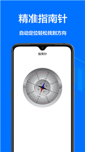 測量儀尺
