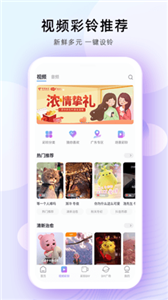 愛音樂新版