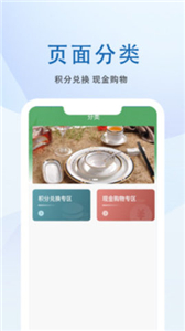 海歆商城