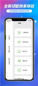 微雙工具箱