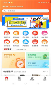 小拍檔