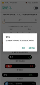 靈動(dòng)蛇島