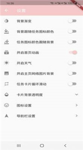 高威優(yōu)登記事本