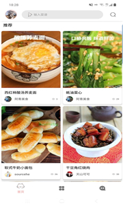 滿意菜譜