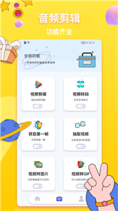 全能格式轉(zhuǎn)換器