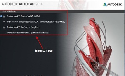 AutoCAD2007截图