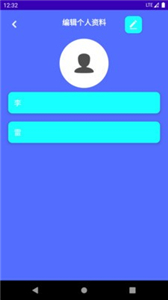 強(qiáng)身計(jì)步新版