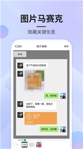 刷圈圖新版