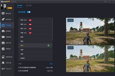 游戲加加N2O游戲大師截圖