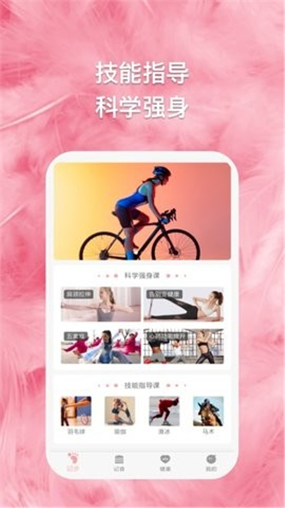 輕氧一刻