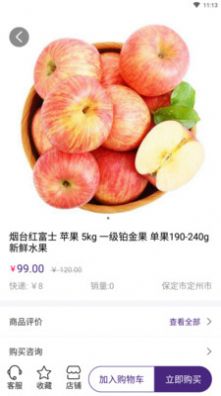 樂(lè)天淘