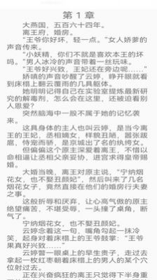 蜂鳥閱讀截圖