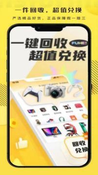 拆盒玩家新版