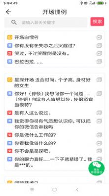 歐歐平臺截圖
