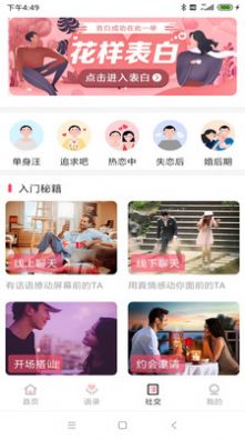 歐歐平臺