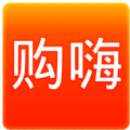 真購嗨app