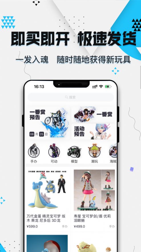 元氣歐皇截圖