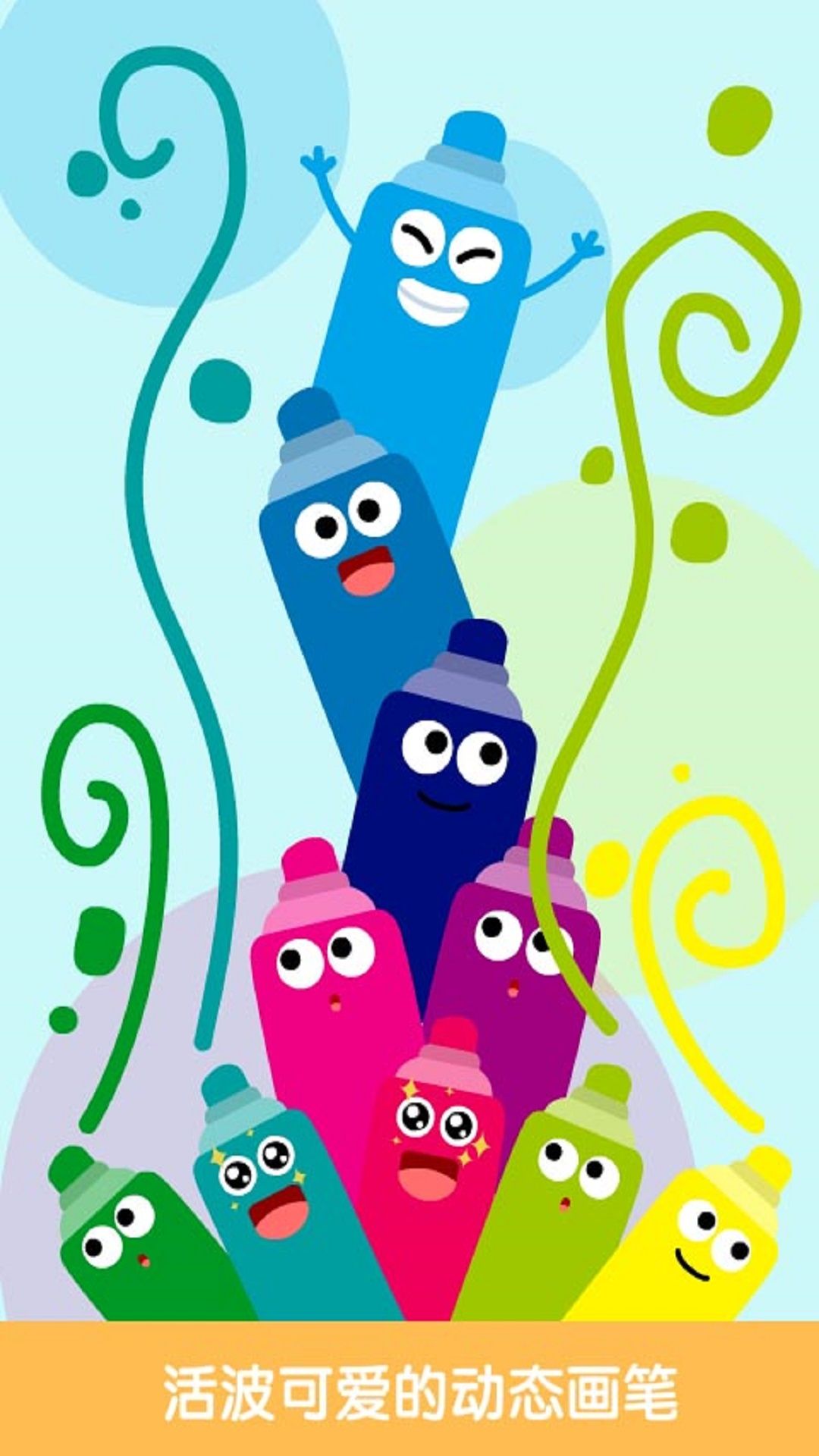 狐涂涂画画截图