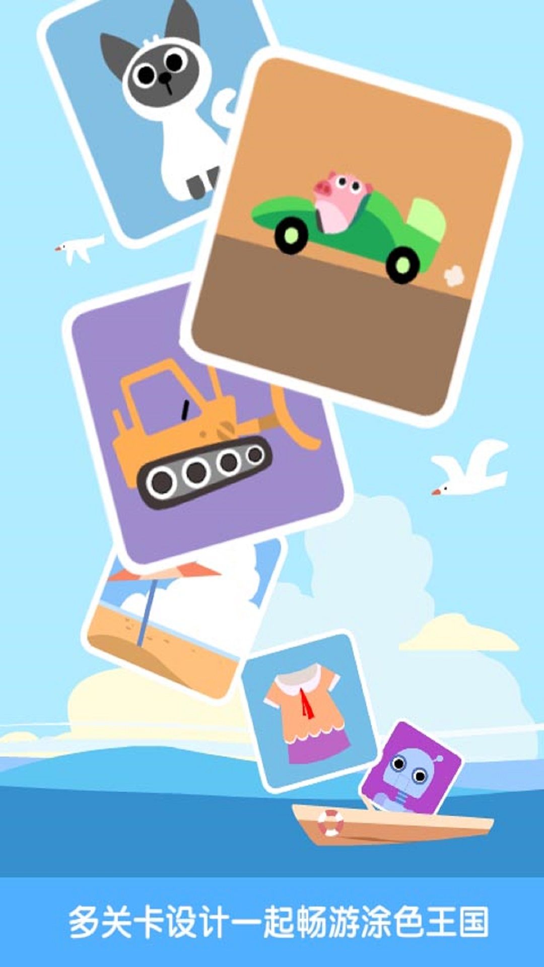 狐涂涂画画截图